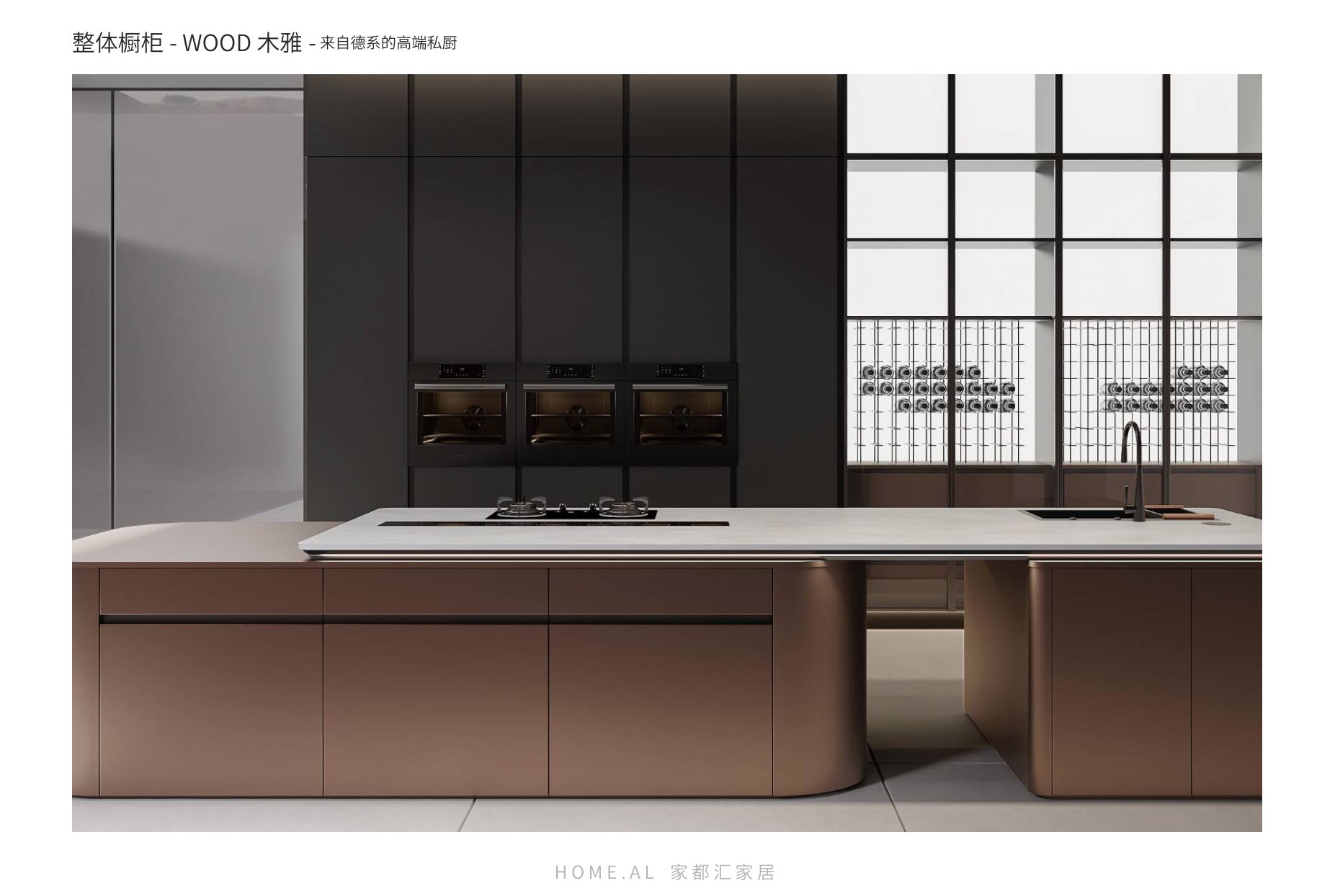 全屋定制