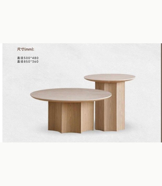 留岩茶几边几
